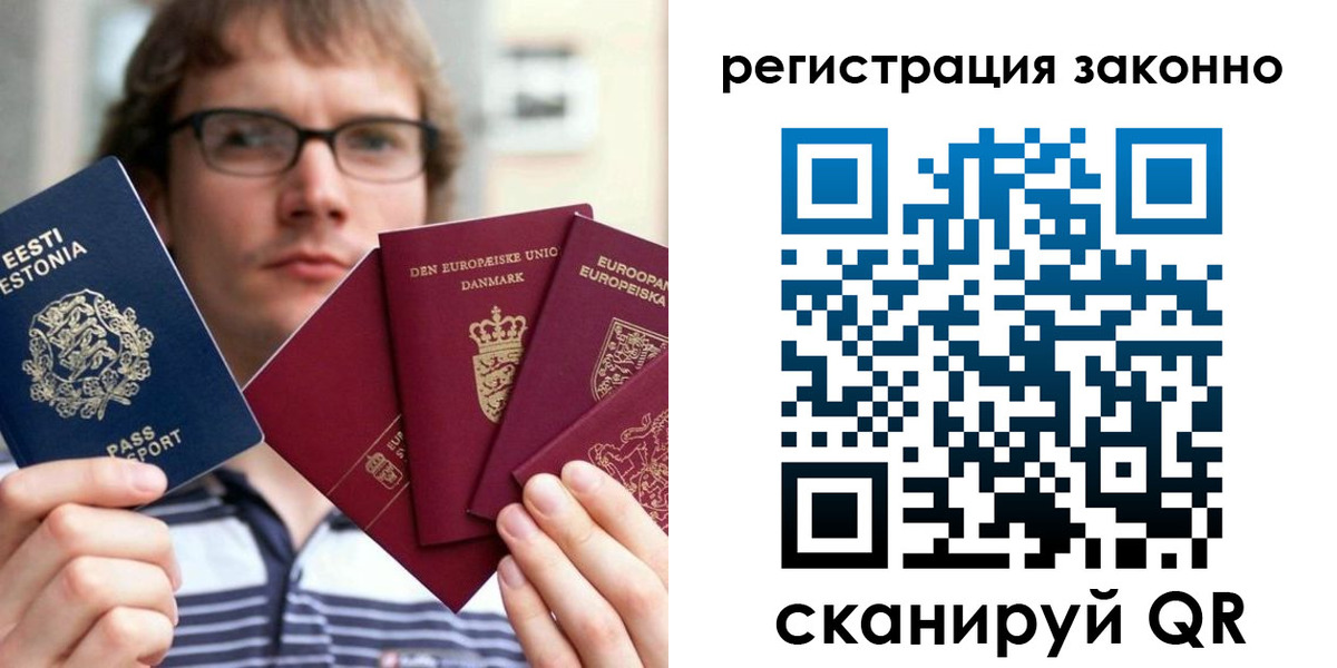 временная регистрация гарантия в Михайлове
